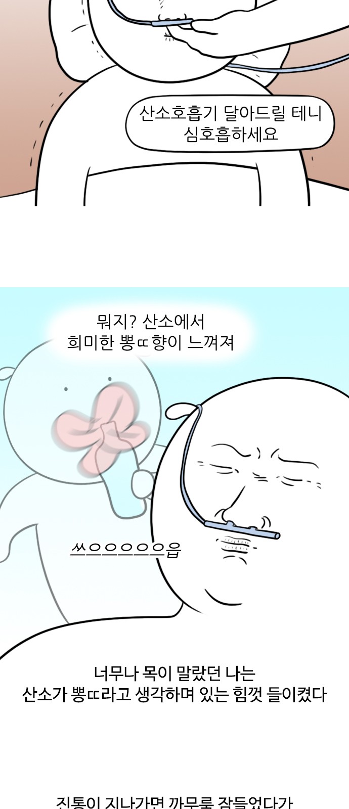 8 페이지