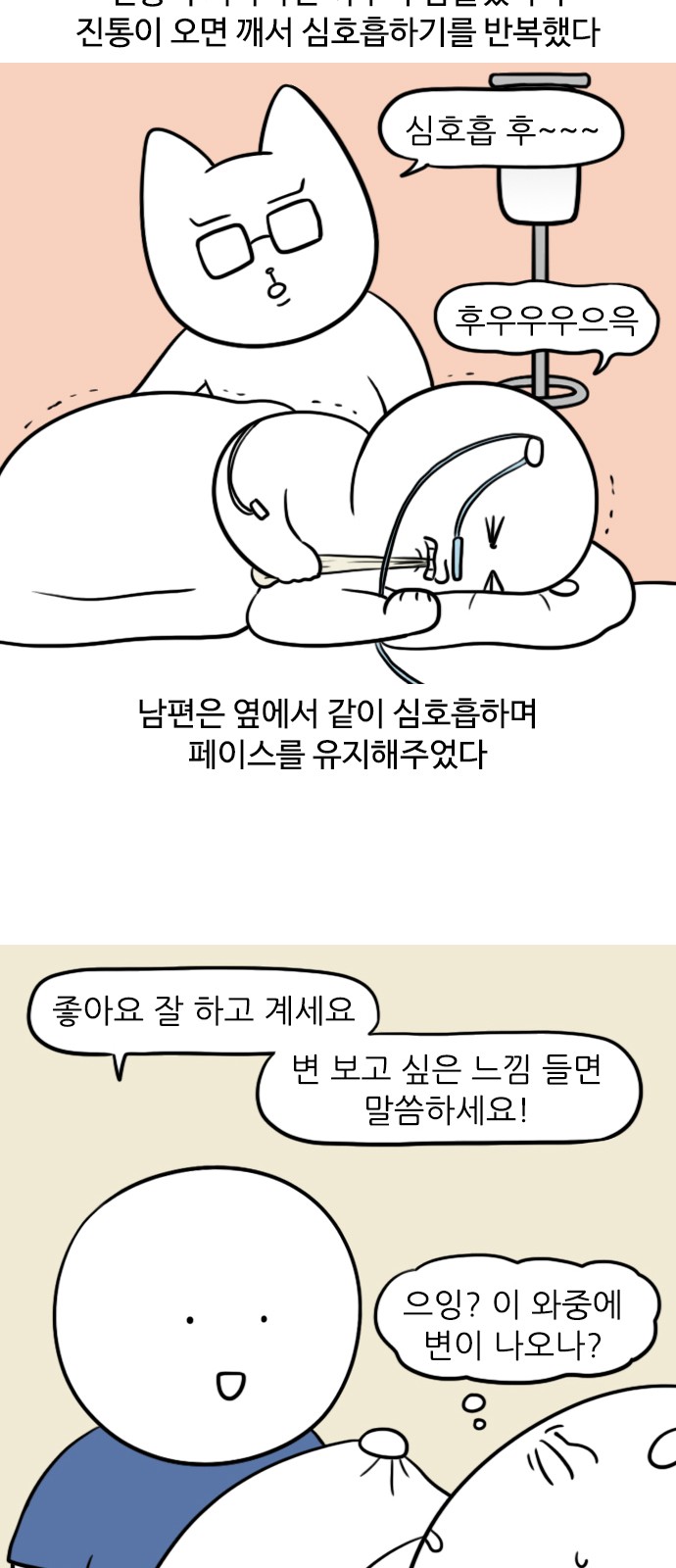 9 페이지