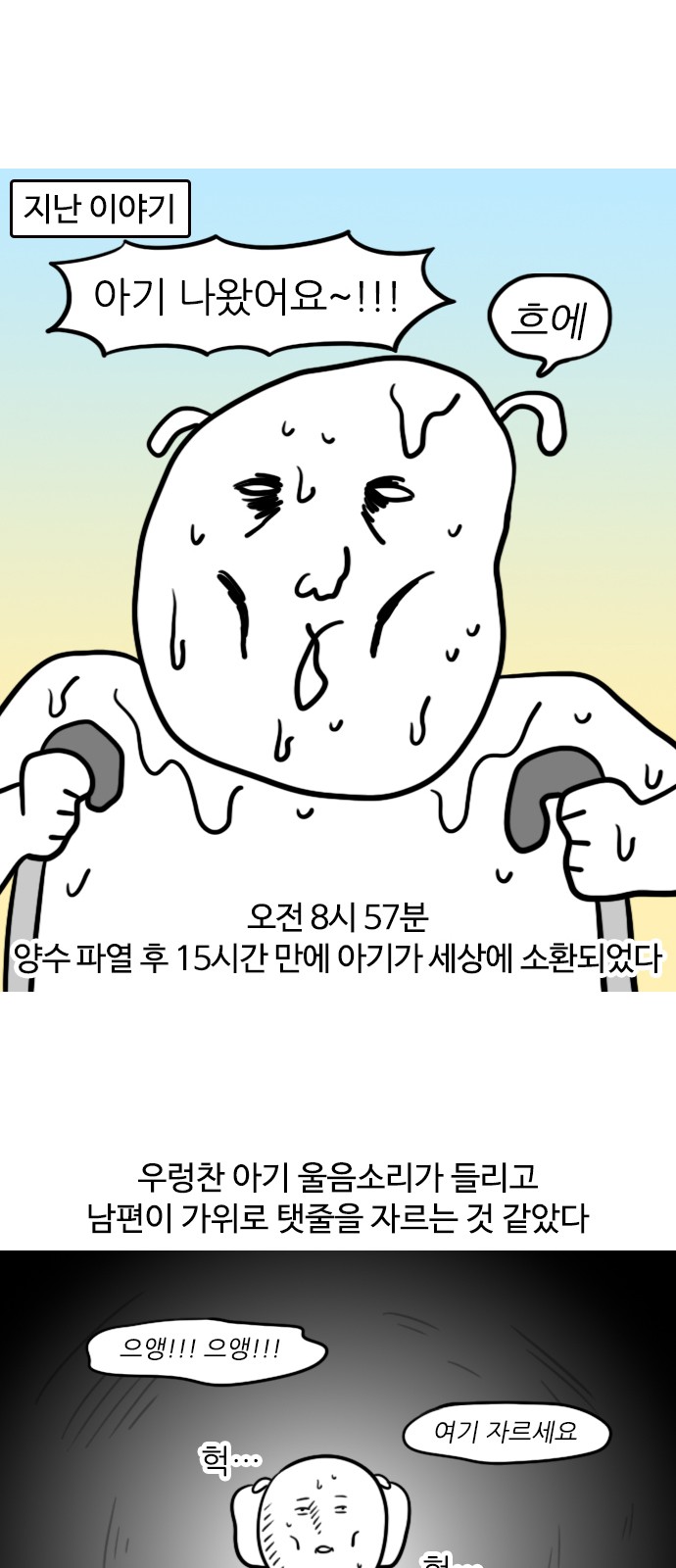 2 페이지