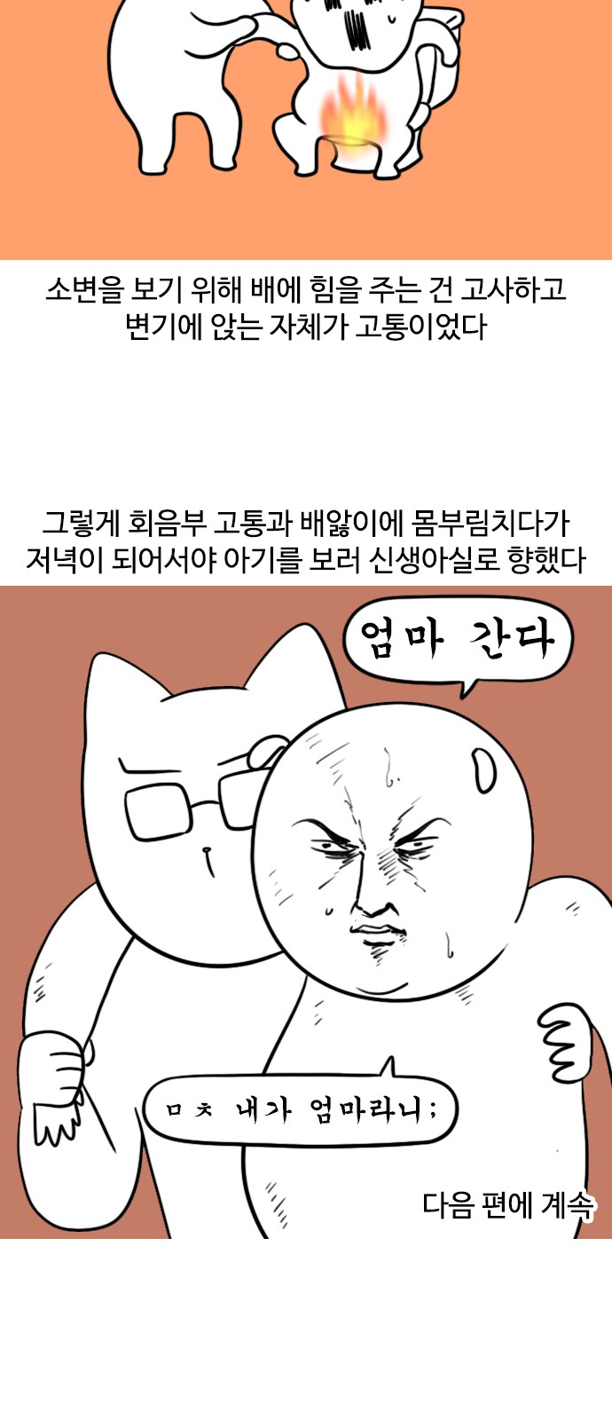 13 페이지