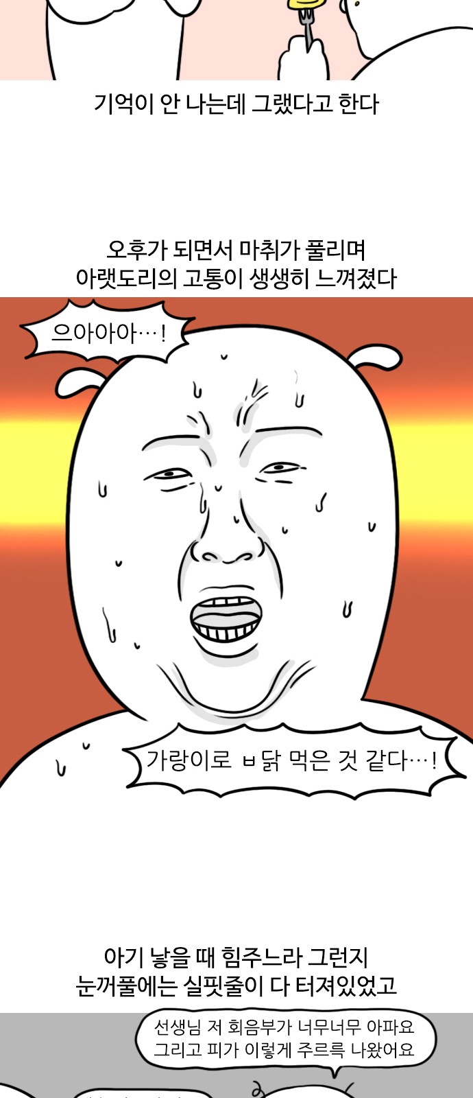 10 페이지