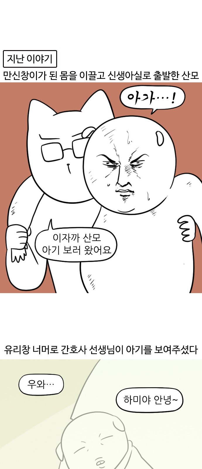 2 페이지