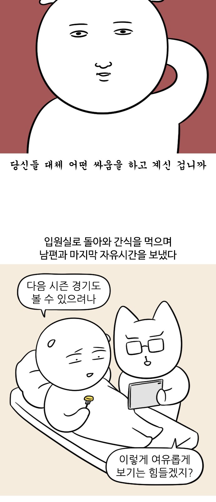 11 페이지