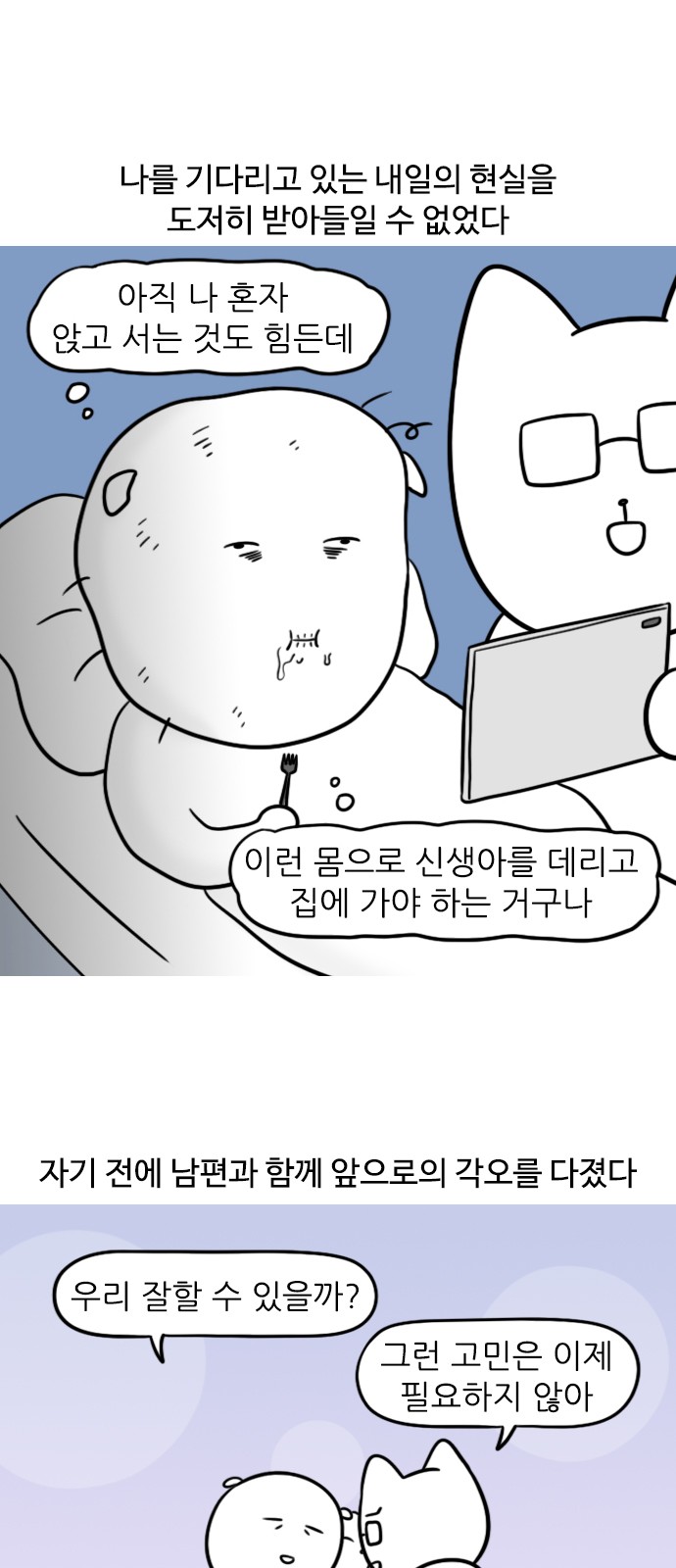 12 페이지