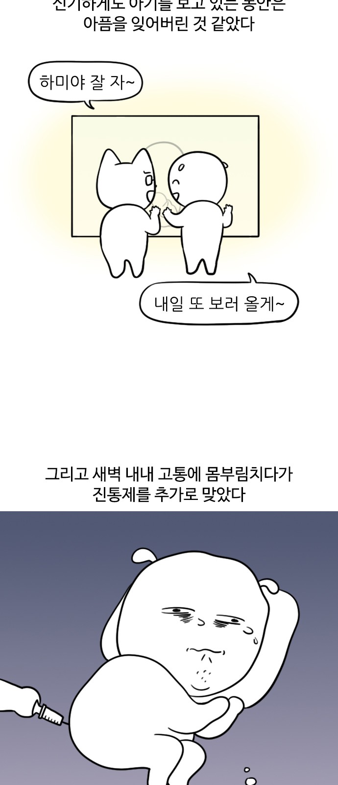 4 페이지