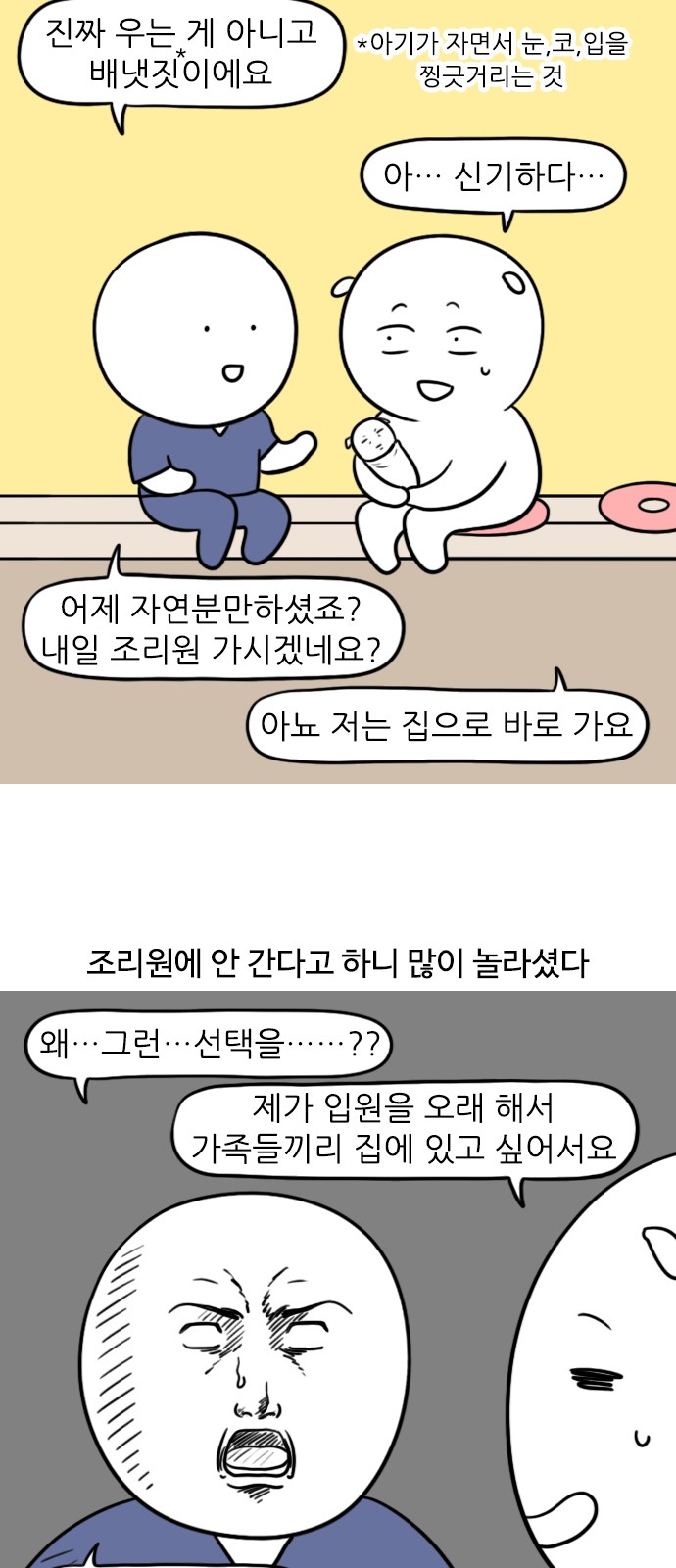 9 페이지