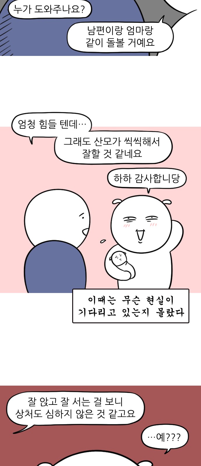 10 페이지