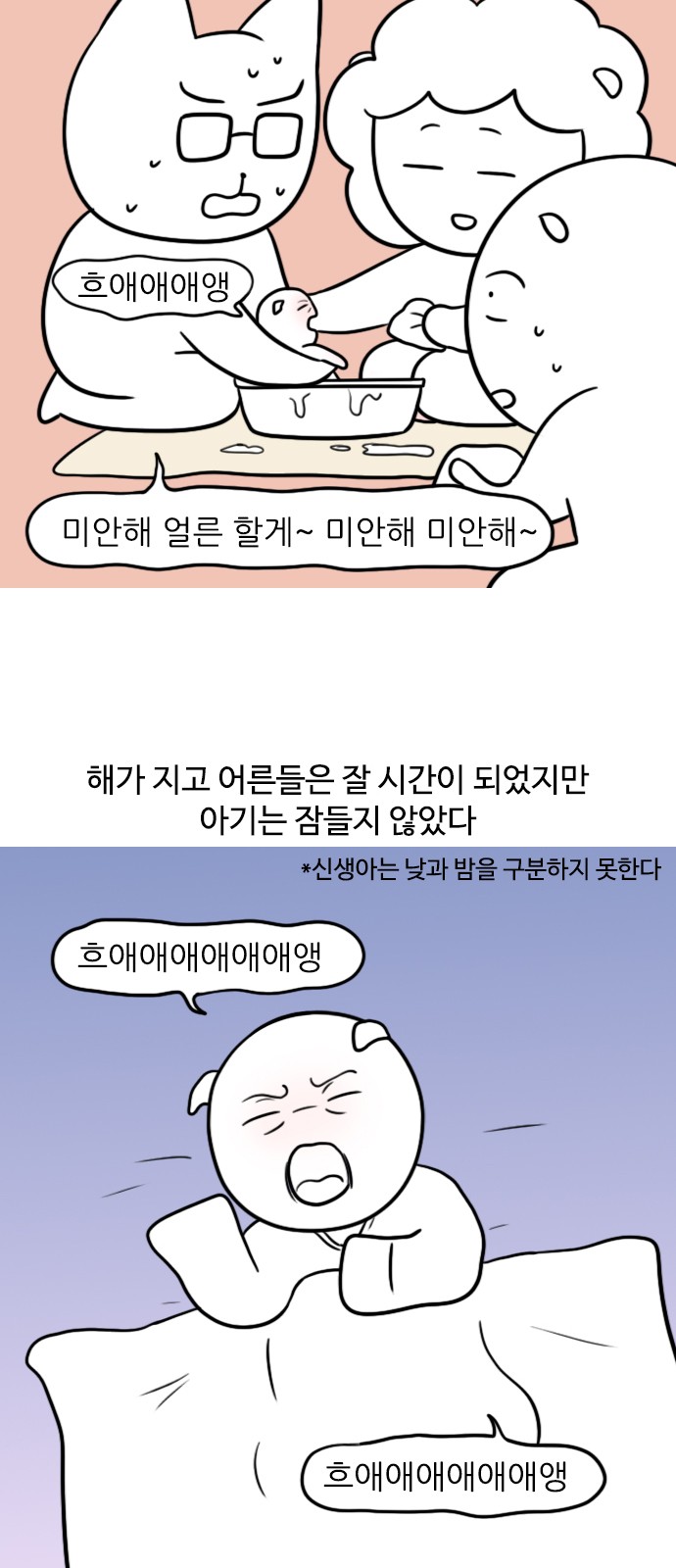 11 페이지