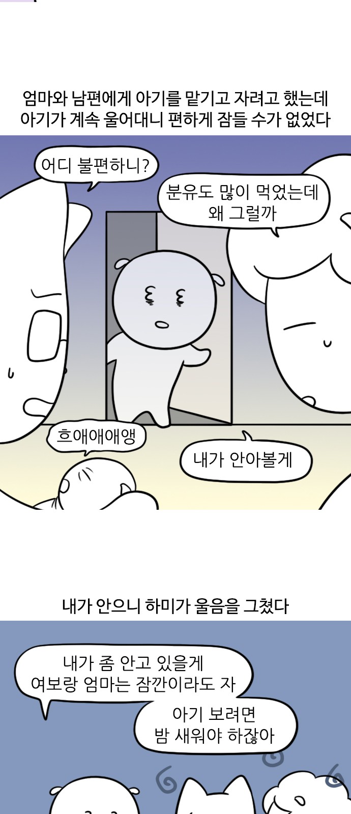12 페이지