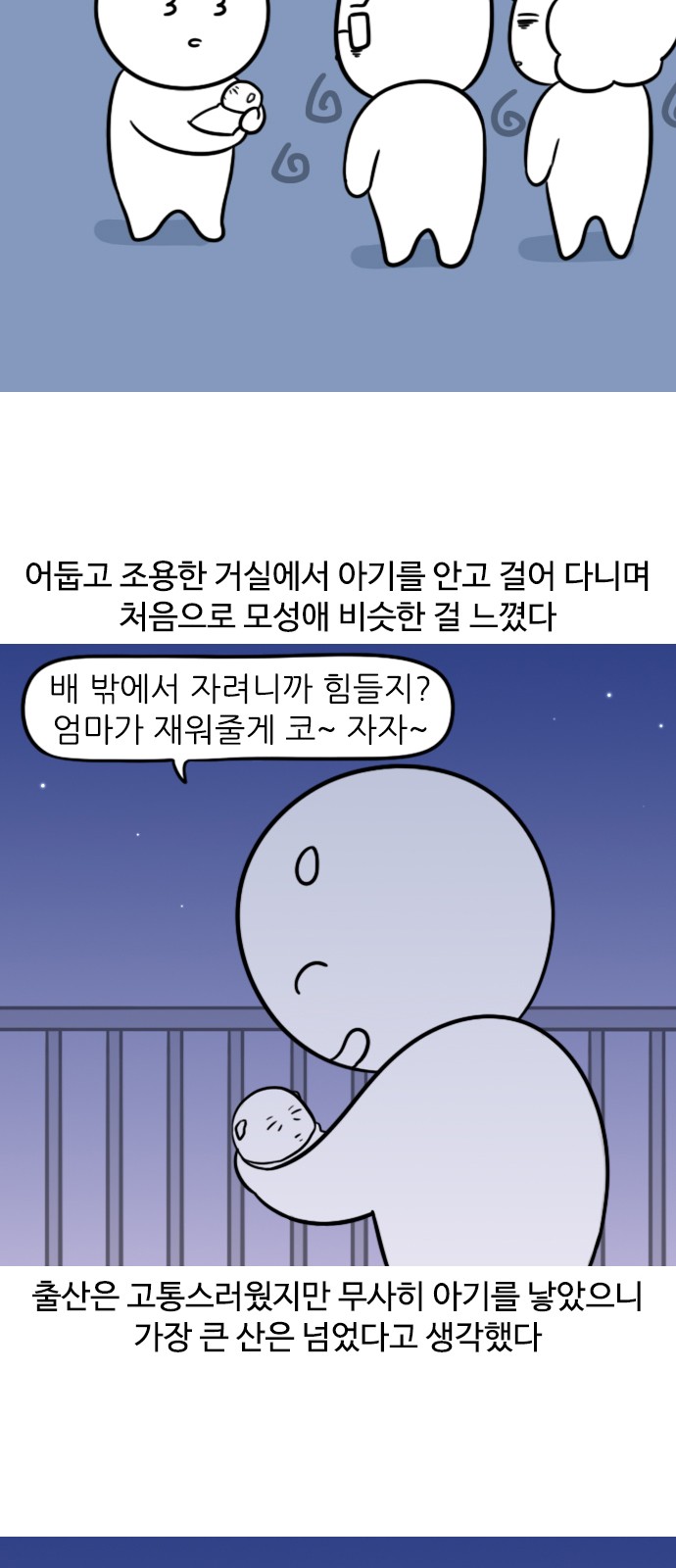 13 페이지