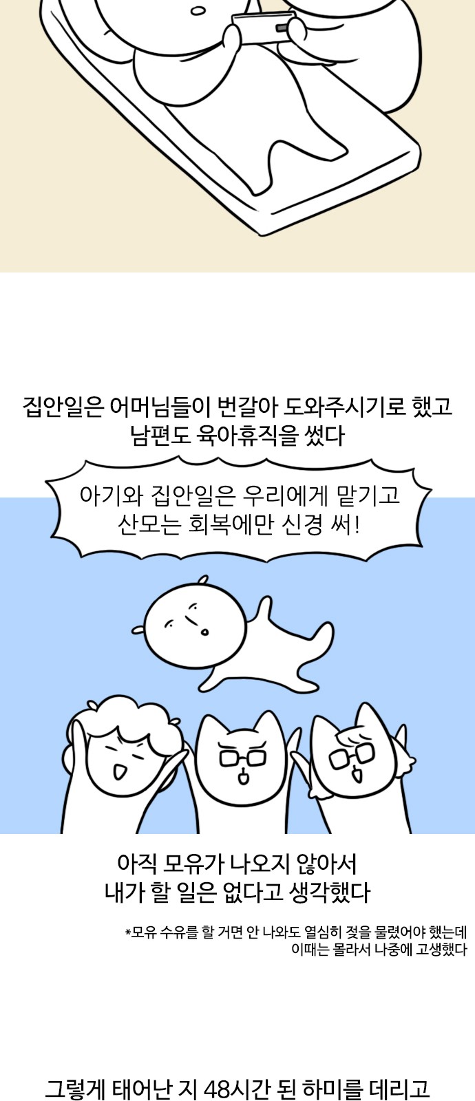 3 페이지