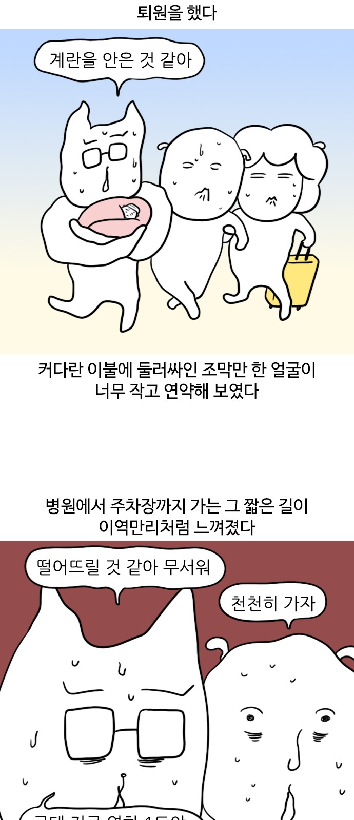 4 페이지