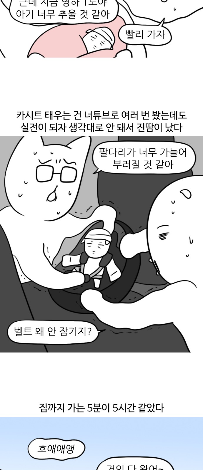 5 페이지