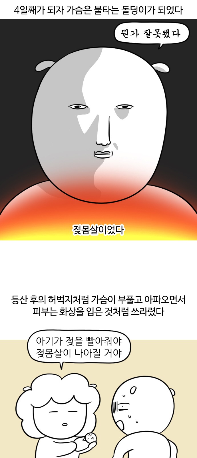 4 페이지