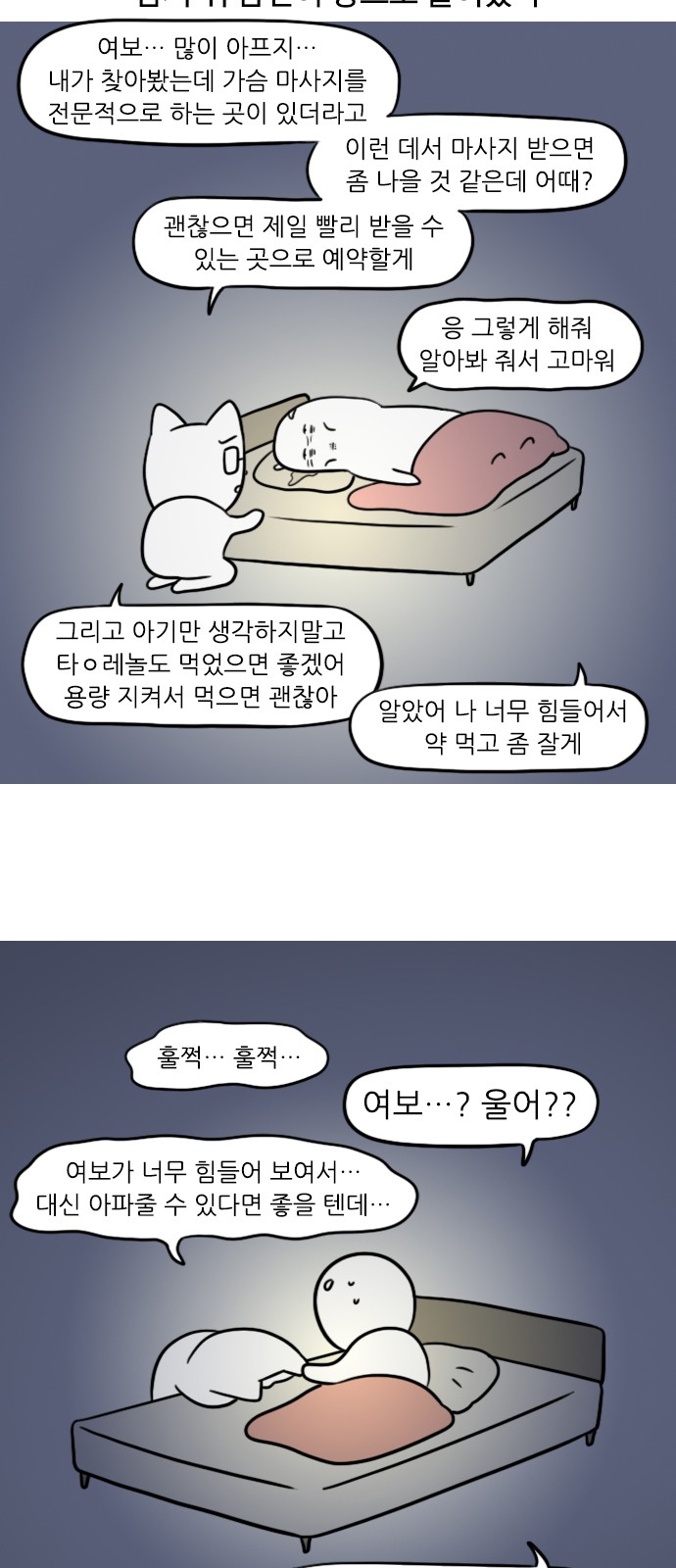 9 페이지