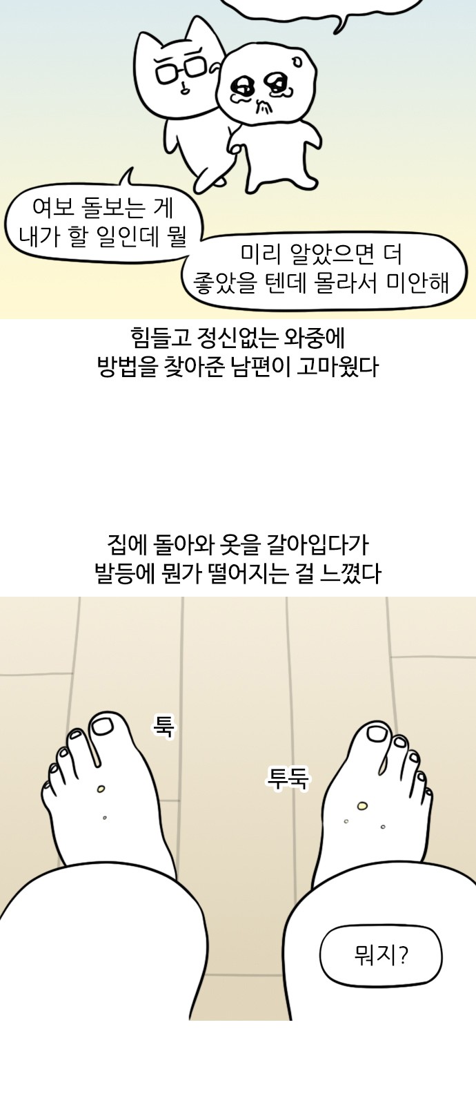 11 페이지