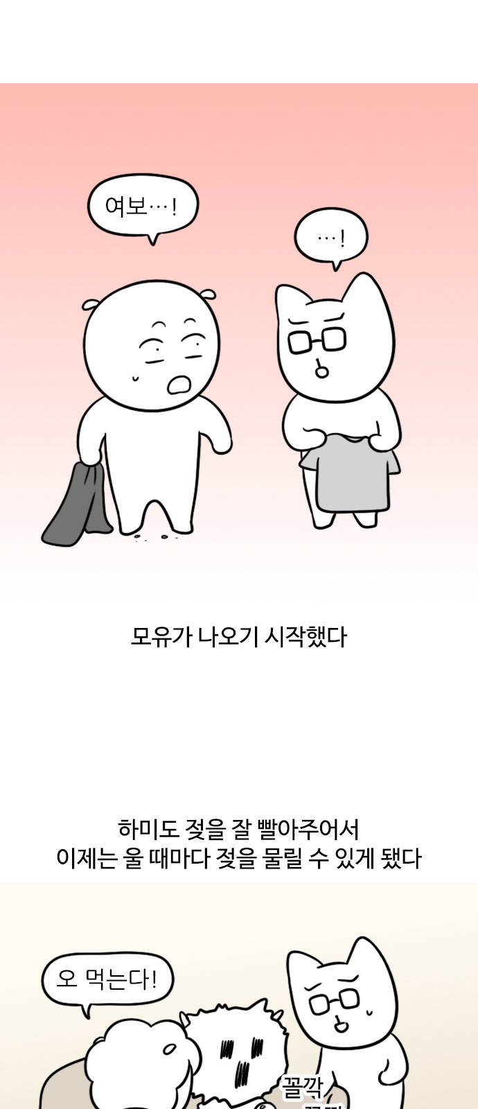 12 페이지