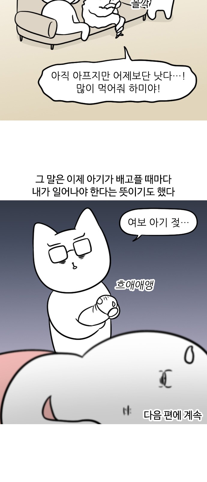 13 페이지