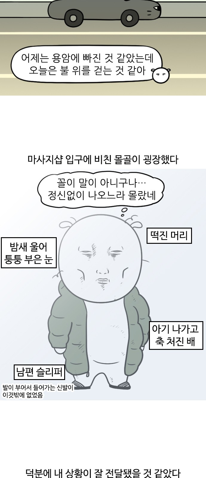 3 페이지