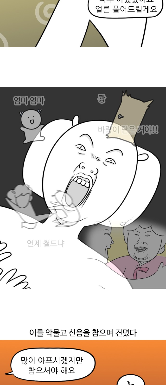 5 페이지