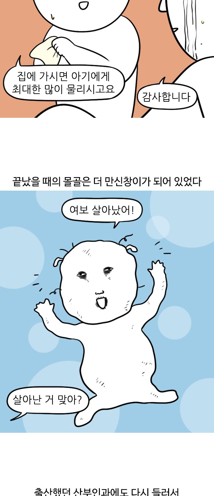 8 페이지