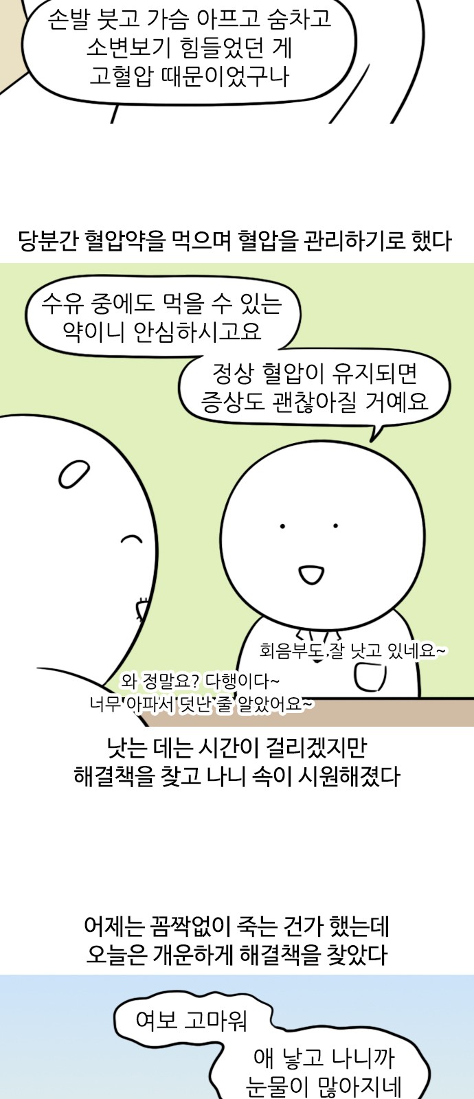 10 페이지
