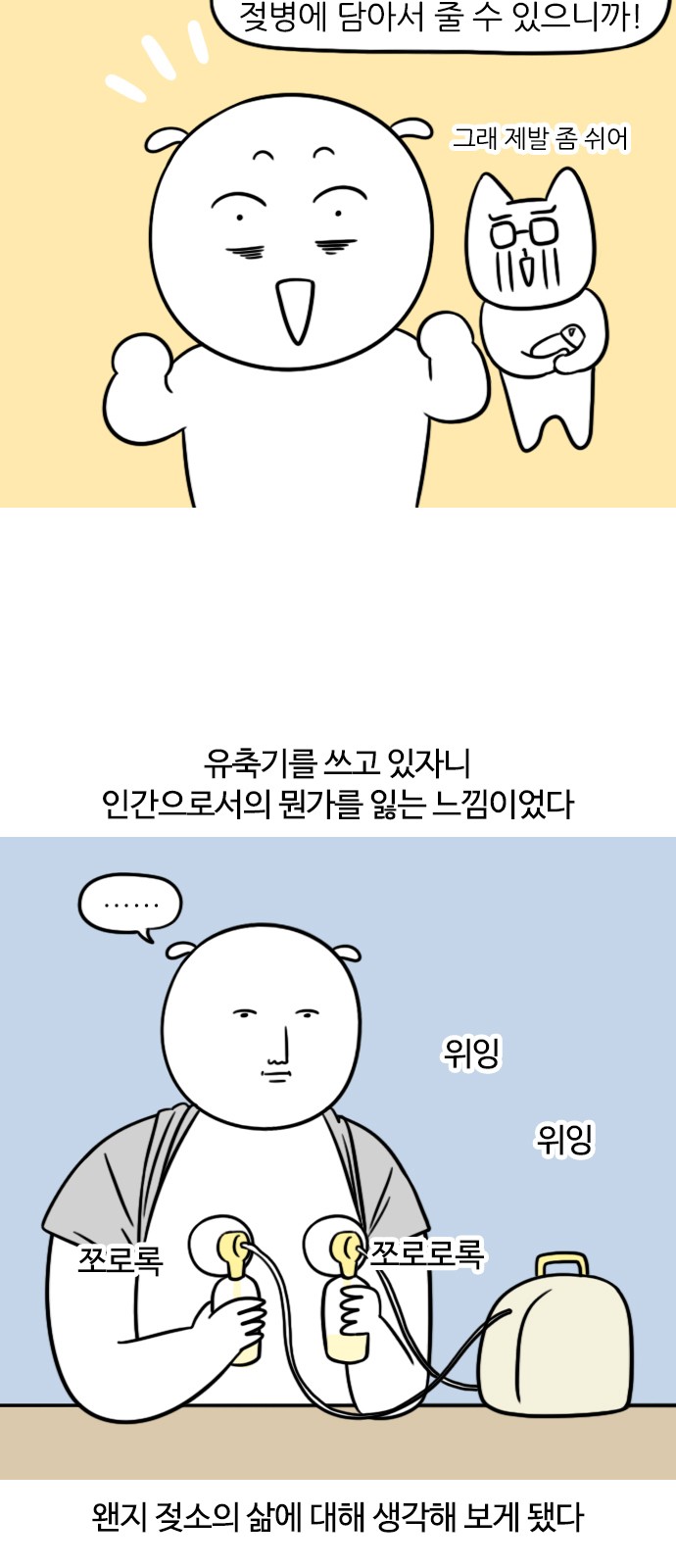 11 페이지