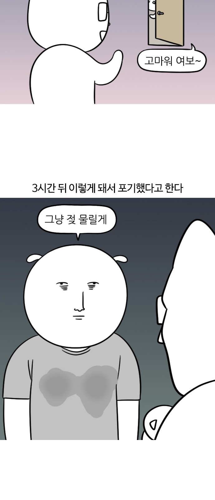 13 페이지