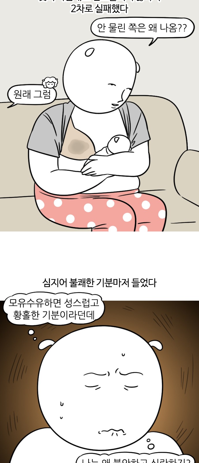 4 페이지