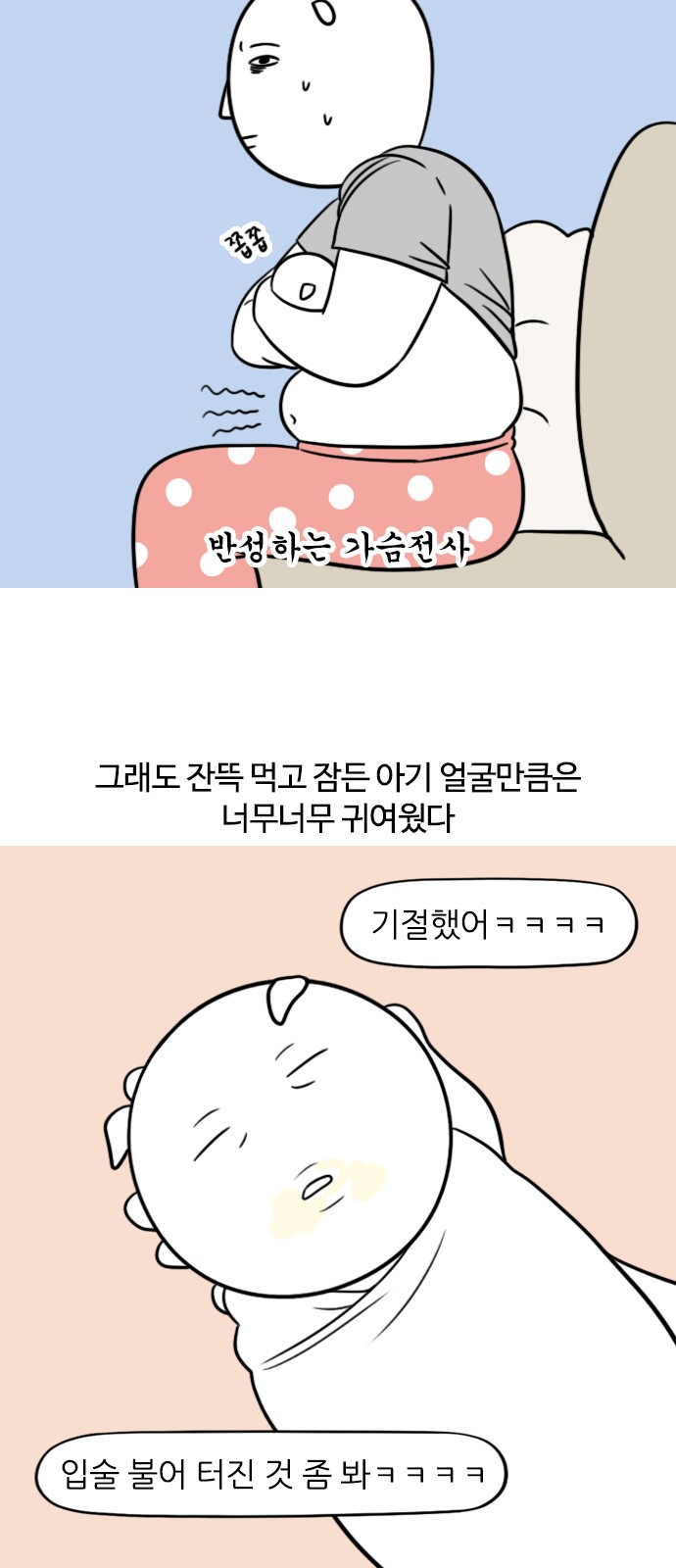6 페이지