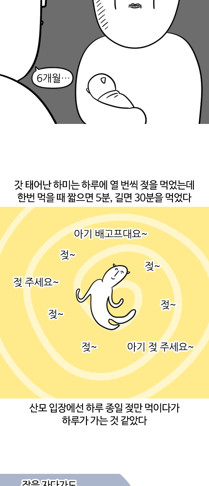 8 페이지