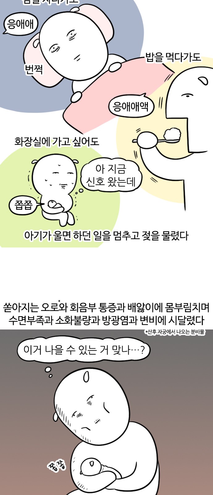9 페이지