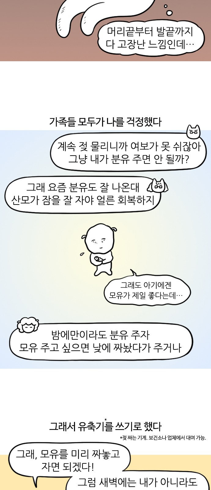 10 페이지
