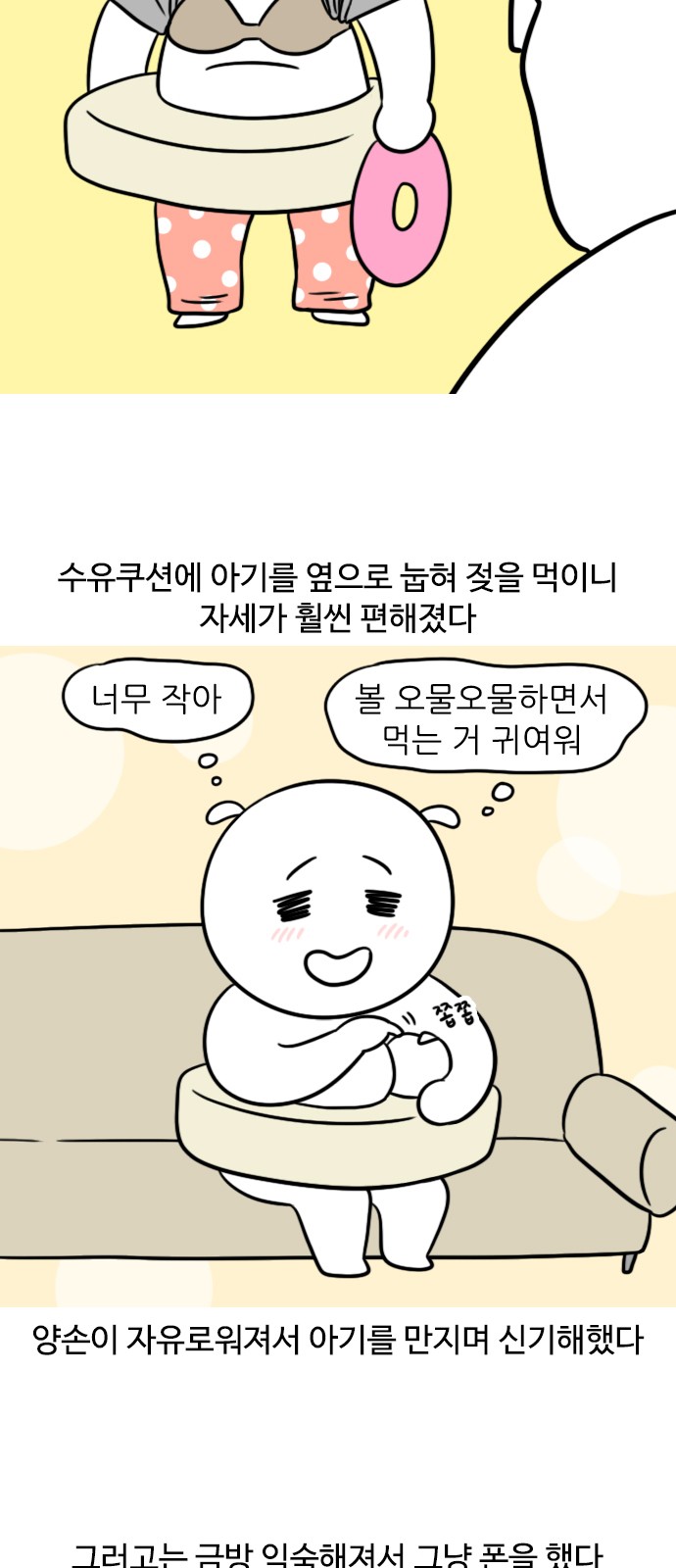 3 페이지