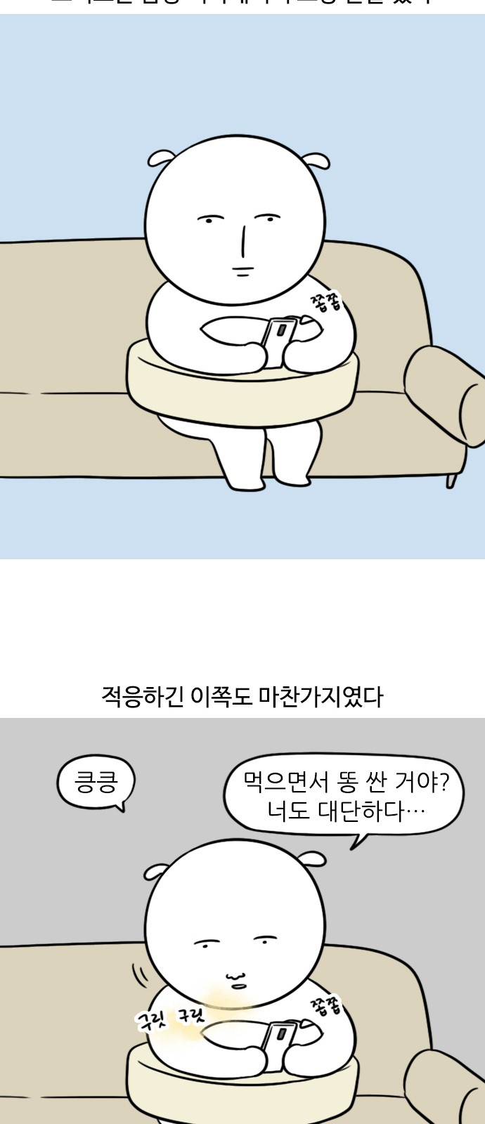 4 페이지