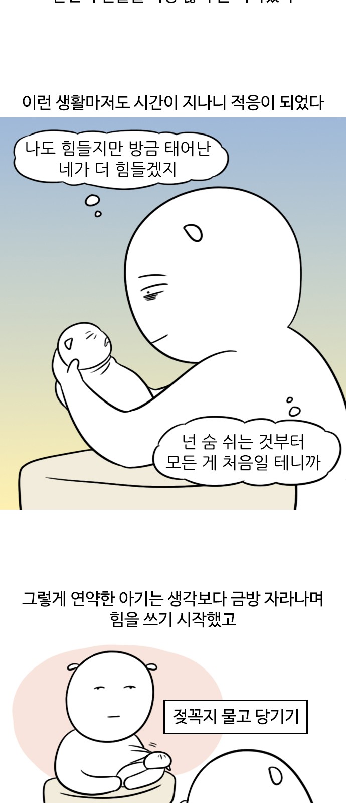 12 페이지