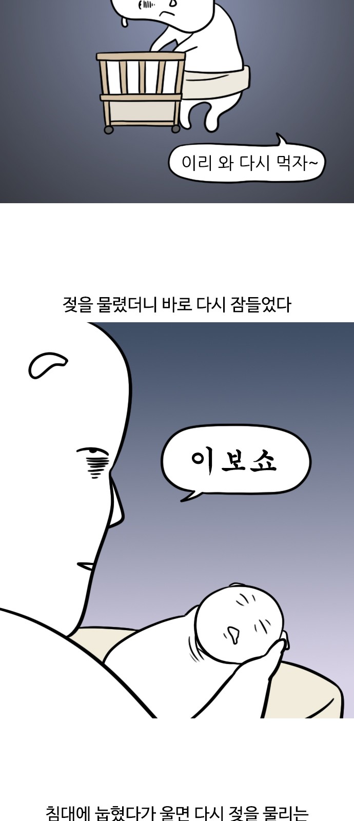 8 페이지