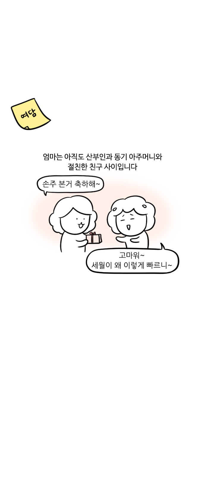 14 페이지