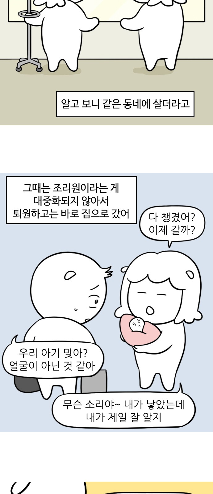 3 페이지