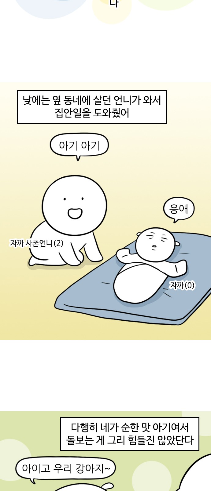 5 페이지