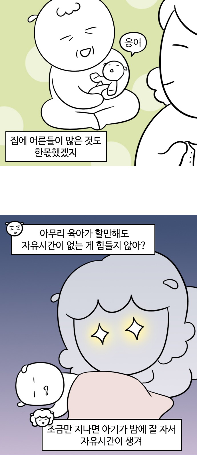 6 페이지