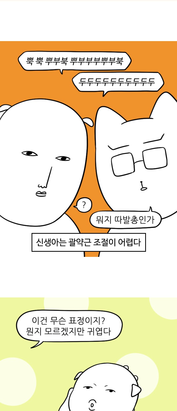 7 페이지
