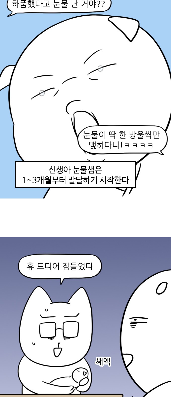 9 페이지