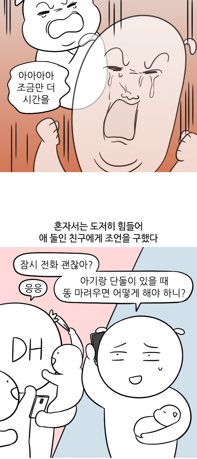 11 페이지