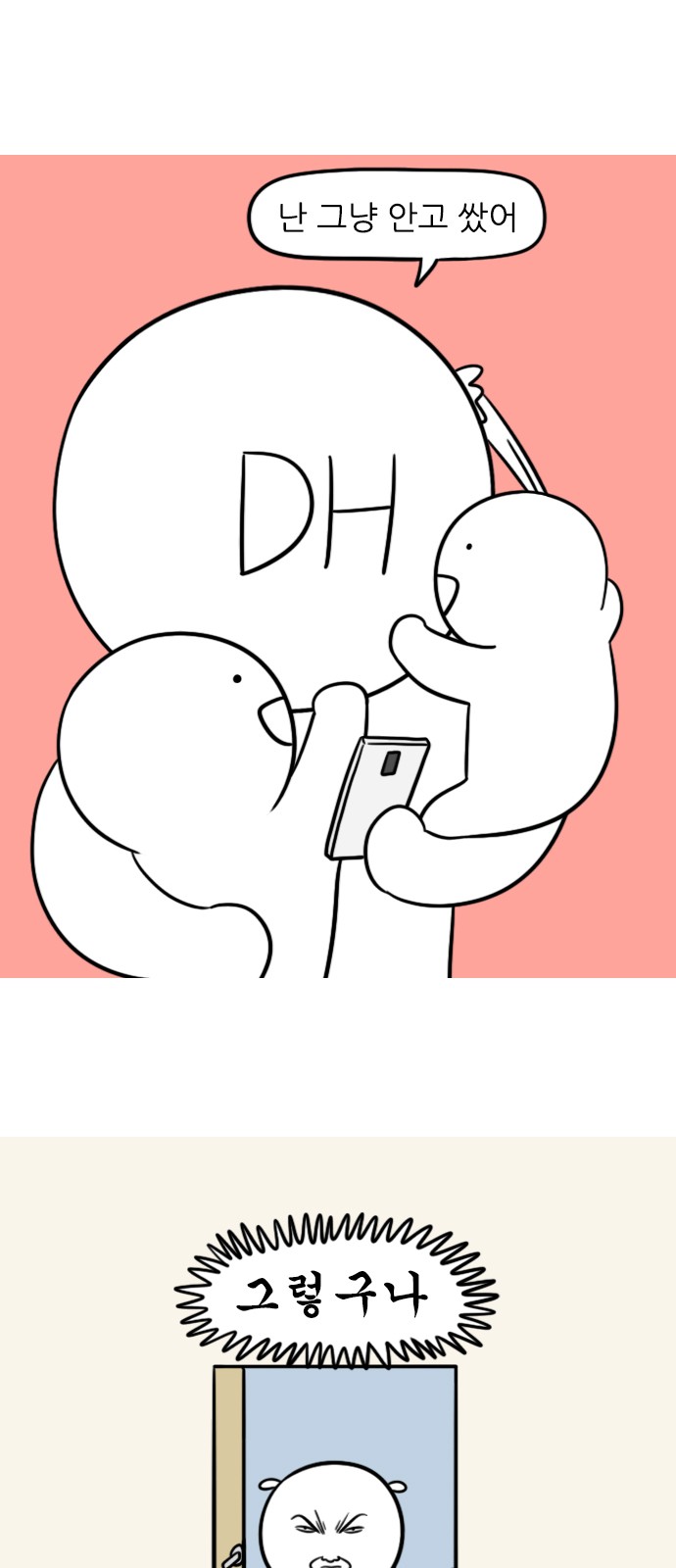 12 페이지