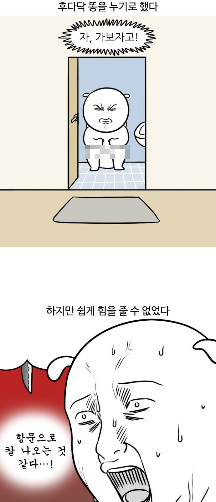 4 페이지