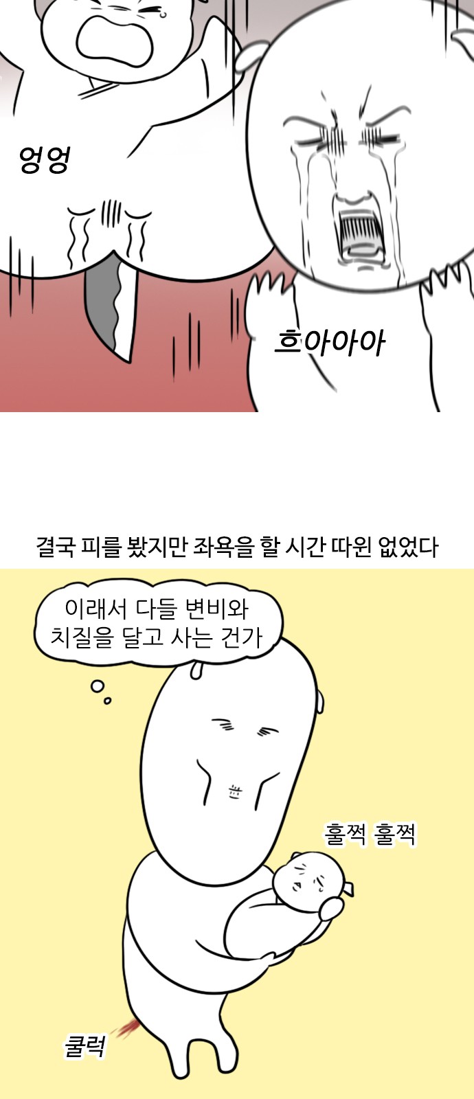 6 페이지
