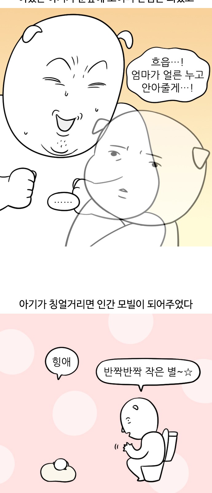 9 페이지