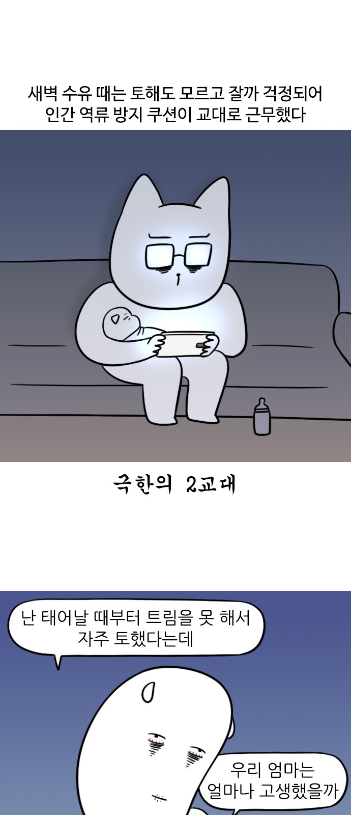 12 페이지