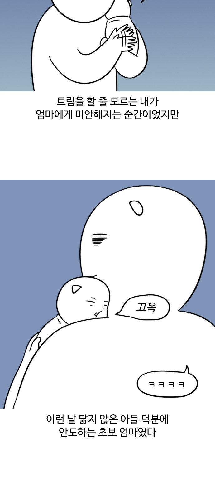 13 페이지
